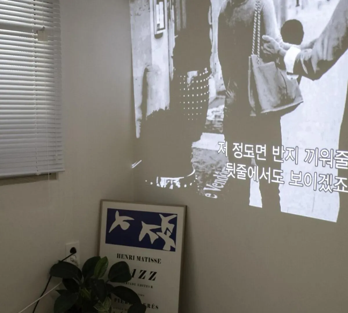 아파트 32 Hongdae Station 30 Sec 3 Room Lovey House Beam 서울특별시